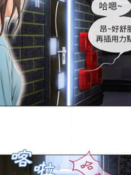 湿乐园 1-42話_4028