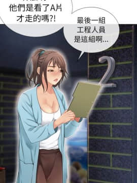 湿乐园 1-42話_4026