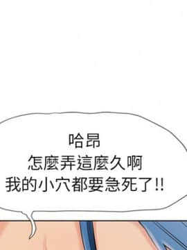 湿乐园 1-42話_3949