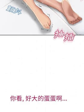 湿乐园 1-42話_4016