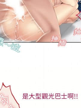 湿乐园 1-42話_4012