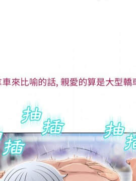 湿乐园 1-42話_4007