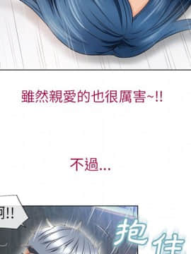 湿乐园 1-42話_4004
