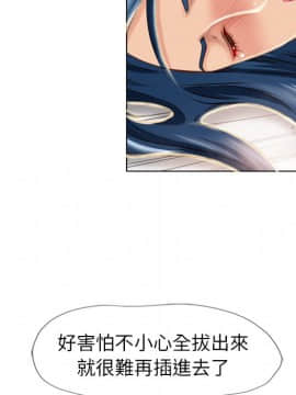 湿乐园 1-42話_3995