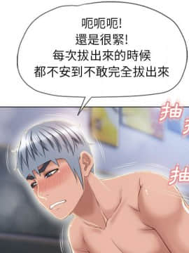 湿乐园 1-42話_3991