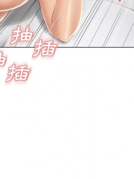 湿乐园 1-42話_3987
