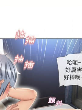 湿乐园 1-42話_3982