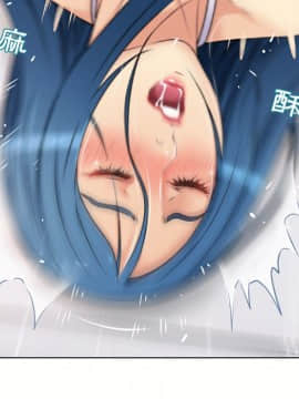湿乐园 1-42話_3981