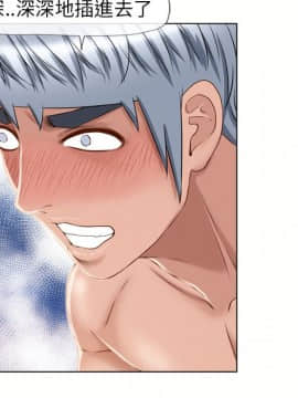 湿乐园 1-42話_3979