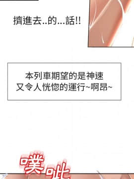 湿乐园 1-42話_3971