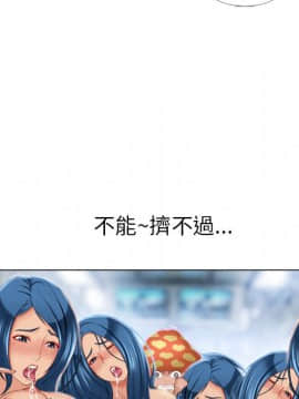 湿乐园 1-42話_3966