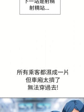 湿乐园 1-42話_3964