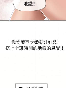 湿乐园 1-42話_3963