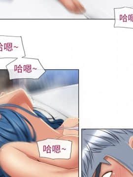 湿乐园 1-42話_3959