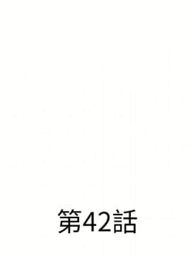 湿乐园 1-42話_3956