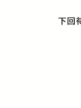 湿乐园 1-42話_3948