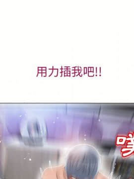 湿乐园 1-42話_3945