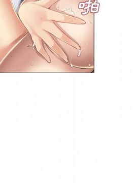 湿乐园 1-42話_3944