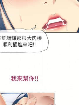 湿乐园 1-42話_3943