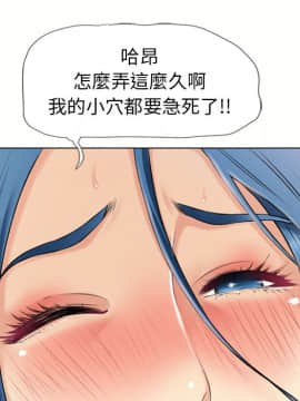 湿乐园 1-42話_3942