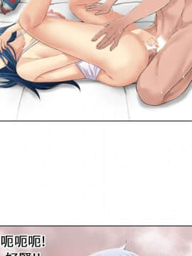 湿乐园 1-42話_3933