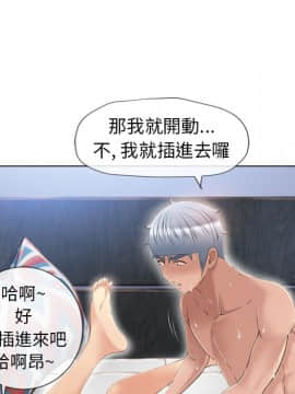 湿乐园 1-42話_3932