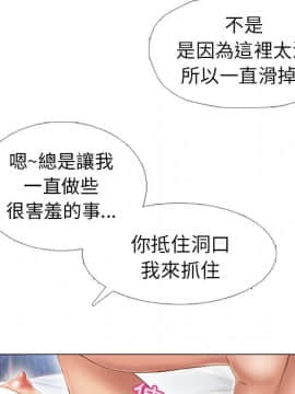 湿乐园 1-42話_3930