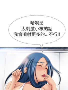 湿乐园 1-42話_3926