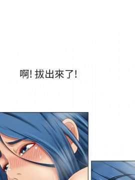 湿乐园 1-42話_3900