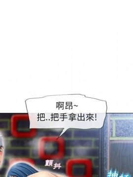 湿乐园 1-42話_3897