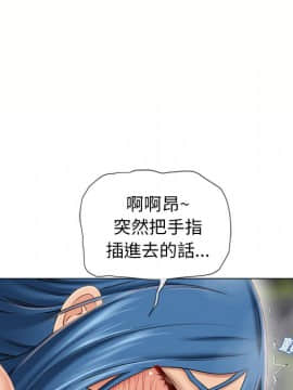 湿乐园 1-42話_3893