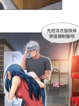 湿乐园 1-42話_3771