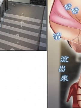 湿乐园 1-42話_3765