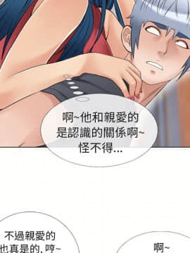 湿乐园 1-42話_3760