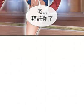 湿乐园 1-42話_3762