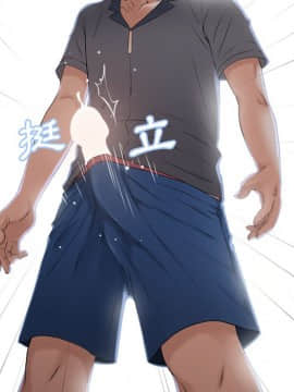 湿乐园 1-42話_3838