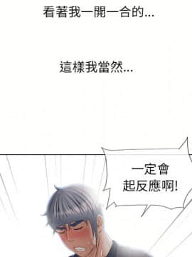 湿乐园 1-42話_3837
