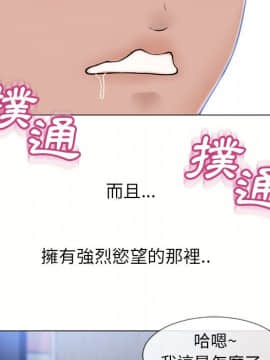 湿乐园 1-42話_3835