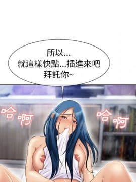 湿乐园 1-42話_3829
