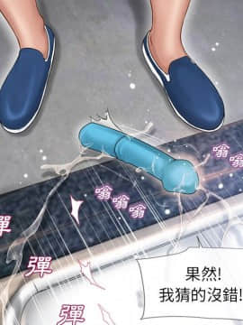 湿乐园 1-42話_3826