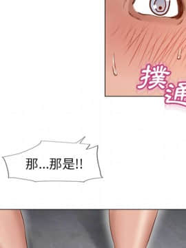 湿乐园 1-42話_3825