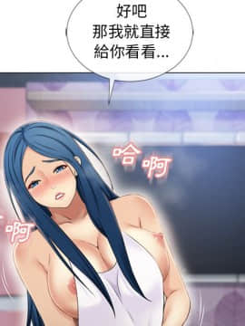 湿乐园 1-42話_3822