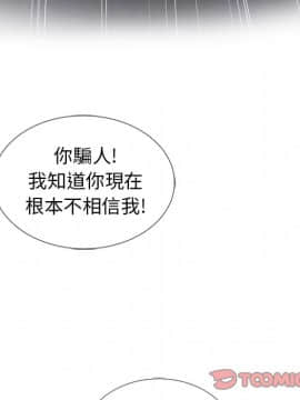 湿乐园 1-42話_3821