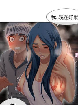 湿乐园 1-42話_3804