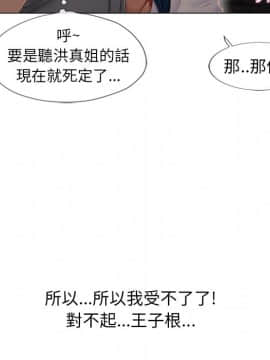 湿乐园 1-42話_3803