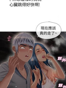 湿乐园 1-42話_3802