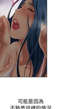 湿乐园 1-42話_3801