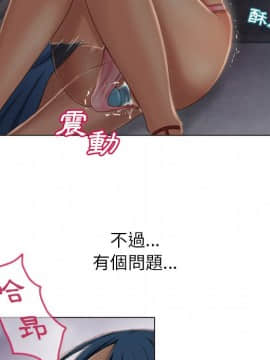 湿乐园 1-42話_3800