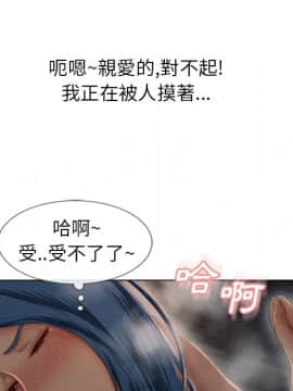 湿乐园 1-42話_3797