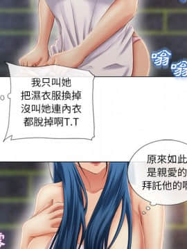 湿乐园 1-42話_3780